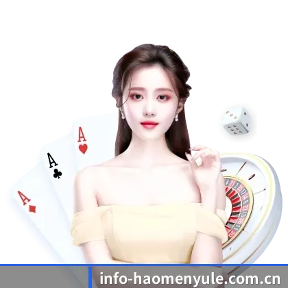 豪门娱乐 APP